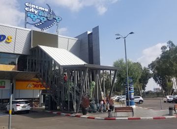 israel/kfar-saba/landmark/cinema-city-kfar-saba
