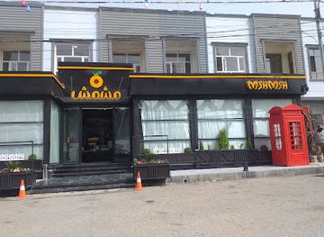 iraq/zakho/landmark/mshmsh