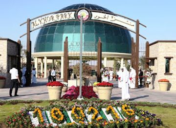 qatar/al-khor/landmark/al-khor-family-park-zoo