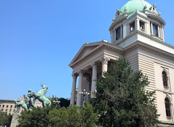 serbia/pcinja/landmark/house-of-the-national-assembly-of-the-republic-of-serbia