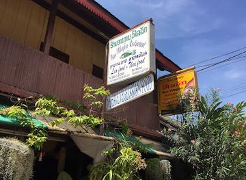 laos/mekong-river-valley/landmark/vilaylac-restaurant