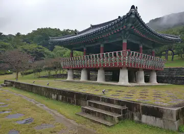 Uam Historical Park