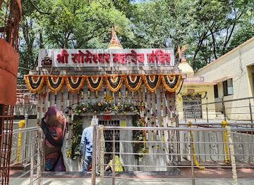 india/nashik/college-road/landmark/someshwar-water-fall