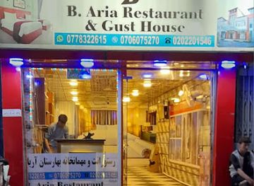 afghanistan/bactria/landmark/baharistan-aria-guest-house-restaurants