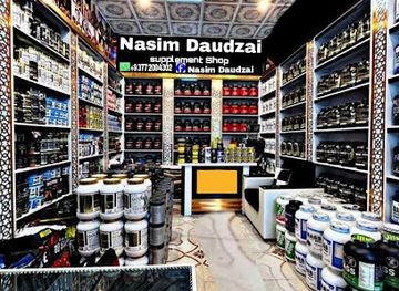 afghanistan/parwan/landmark/bush-bazaar