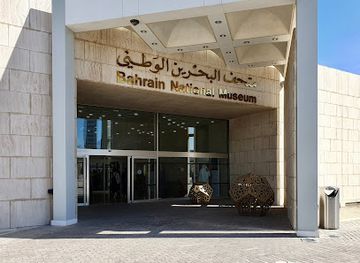bahrain/juffair/landmark/bahrain-national-museum