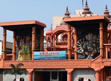 india/nashik/panchavati/landmark/bhaktidham