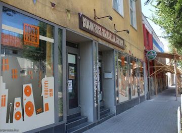 hungary/sopron/landmark/bugocsiga-akusztik-garden