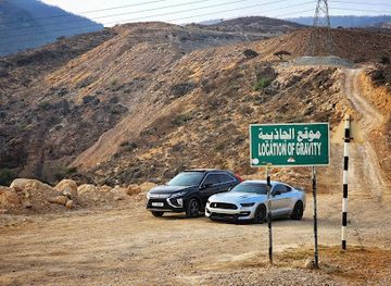 oman/dhofar-governorate/landmark/gravity-hill-salalah