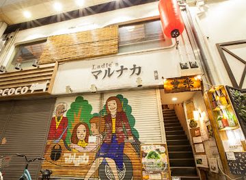 japan/nara/landmark/toyo-no-akari