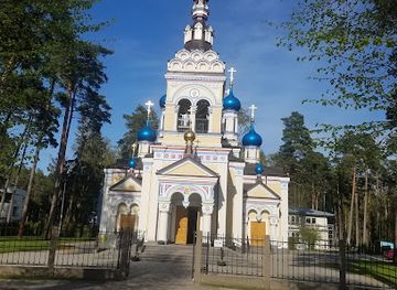 latvia/jurmala/landmark/globe