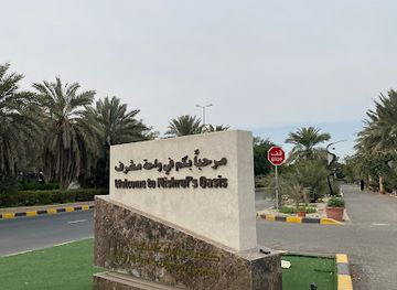 kuwait/hawalli-governorate/landmark/mishref-s-oasis