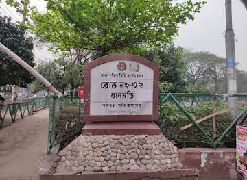 bangladesh/madhupur-tract/landmark/dhanmondi-lake