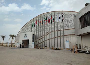 iraq/najaf/landmark/najaf-international-exhibition