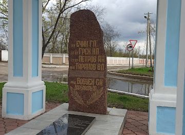moldova/bender/landmark/1992