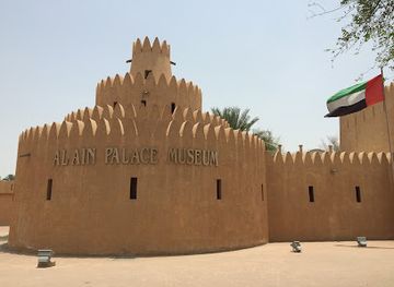 united-arab-emirates/al-ain/al-jahili/landmark/al-ain-national-museum