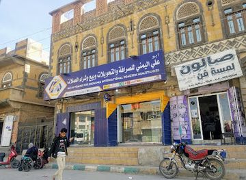 yemen/haraz-mountains/landmark/bridge-of-taiz-st-round