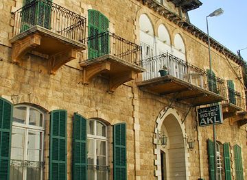 lebanon/zahle/landmark/hotel-akl