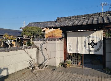 japan/shikoku/landmark/bed-n-chill-shippoya