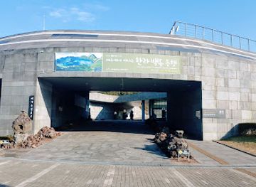 south-korea/jeju-city/jeju-city-center/landmark/jeju-world-natural-heritage-center
