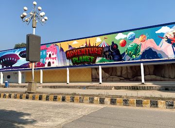 pakistan/sialkot/landmark/adventure-planet-sialkot