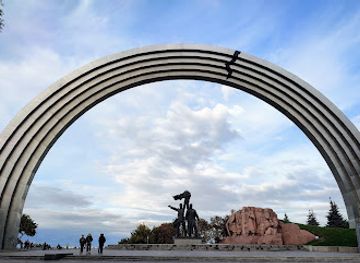 ukraine/kyiv/pechersk/landmark/arka-svobody-ukrayinskoho-narodu