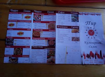 armenia/gyumri/landmark/garage-club