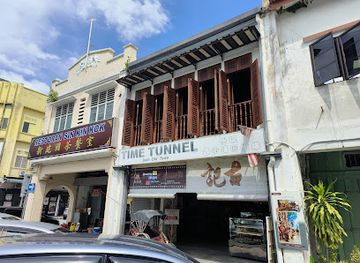 malaysia/ipoh/new-town/landmark/time-tunnel-ipoh