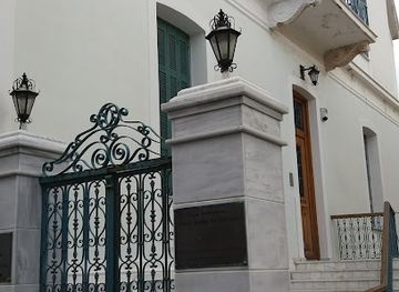 greece/samos/landmark/holy-metropolis-of-samos-and-ikaria-korseon