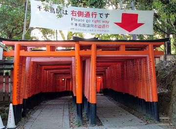 japan/kyoto/fushimi-inari/landmark/fushimi-inari-taisha-sembon-torii-thousand-torii-gates