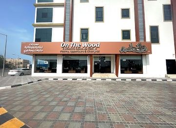 oman/al-batinah-north-governorate/landmark/on-the-wood-sohar