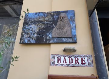 georgia/kvemo-kartli/landmark/commemorative-plaque-petre-konchoshvili