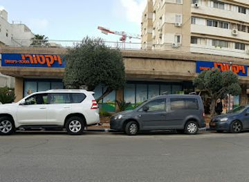 israel/ra-anana/landmark/victory