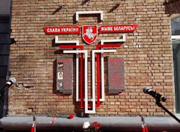 ukraine/bessarabia/landmark/belarusian-volunteer-fallen-in-russian-ukrainian-war