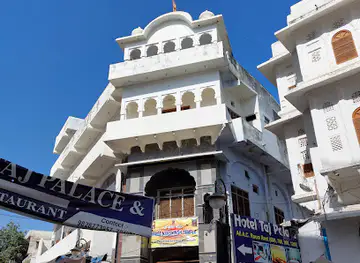 Jagatpita Shri Brahma Mandir
