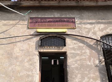israel/tel-aviv/florentin/landmark/heritage-site-beit-hamidrash-rav-kook-neve-shalom-tel-aviv