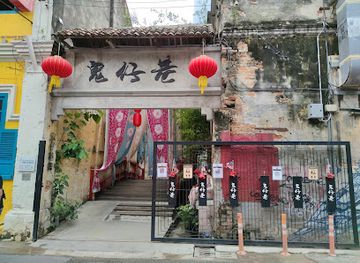 malaysia/kuala-lumpur/chinatown/landmark/kwai-chai-hong