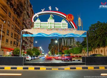 egypt/port-said/landmark/midan-al-jumhuriyah-w-al-jalaa