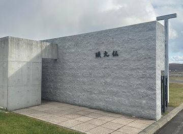 japan/sapporo/landmark/makomanai-takino-cemetery