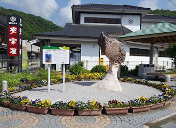 japan/chugoku/landmark/akiyoshido-cave