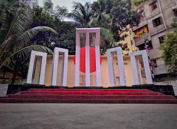 bangladesh/dhaka/landmark/shabik-shahid-minar