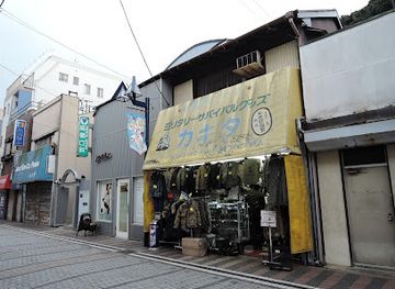 japan/bungo/landmark/dobuita-street