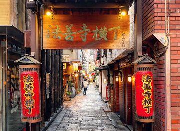 japan/iki/landmark/hozen-ji-temple