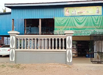 cambodia/stung-treng/landmark/heng-homestay