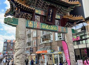 netherlands/the-hague/centrum/landmark/chinese-street