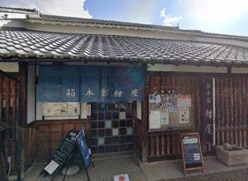 japan/nara/landmark/19-1-konyamachi