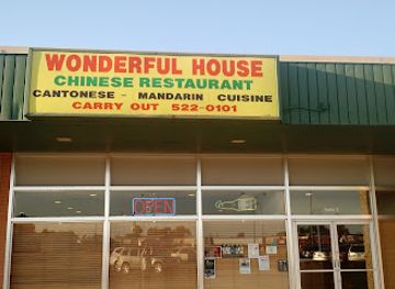 colorado/sterling/landmark/wonderful-house-restaurant