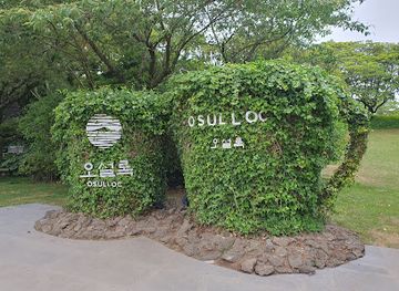 south-korea/jeju-island/landmark/osulloc-tea-museum