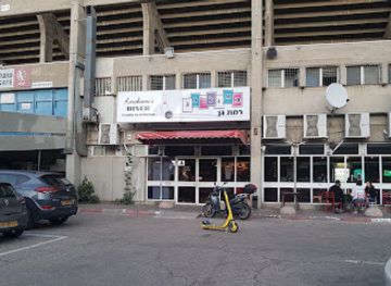 israel/ramat-gan/landmark/bowling-ramat-gan