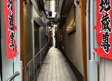 japan/musashi/landmark/tsukuda-tendai-jizo-son